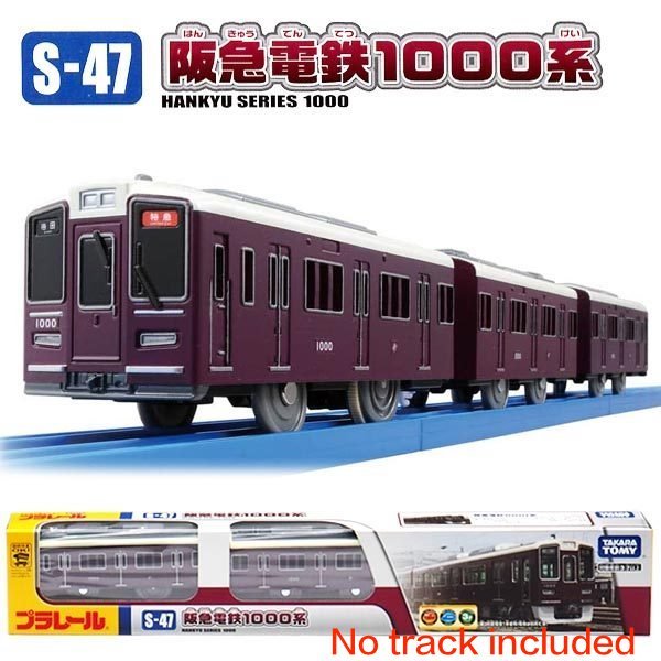 Takara Tomy Plarail Toy Train Series - S-47 Hankyu Series 1000 Kei
