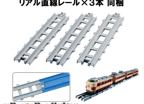 Load image into Gallery viewer, Takara Tomy Plarail Train - Real Class J.R. Limited Express Series 485 (Raicho)

