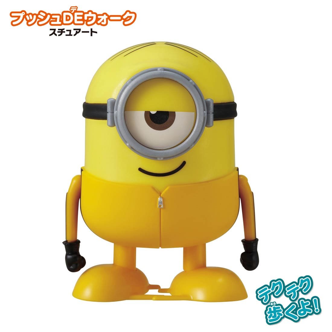 Takara Tomy "Minions 2" Toy - Push N Go Dance Action Stuart