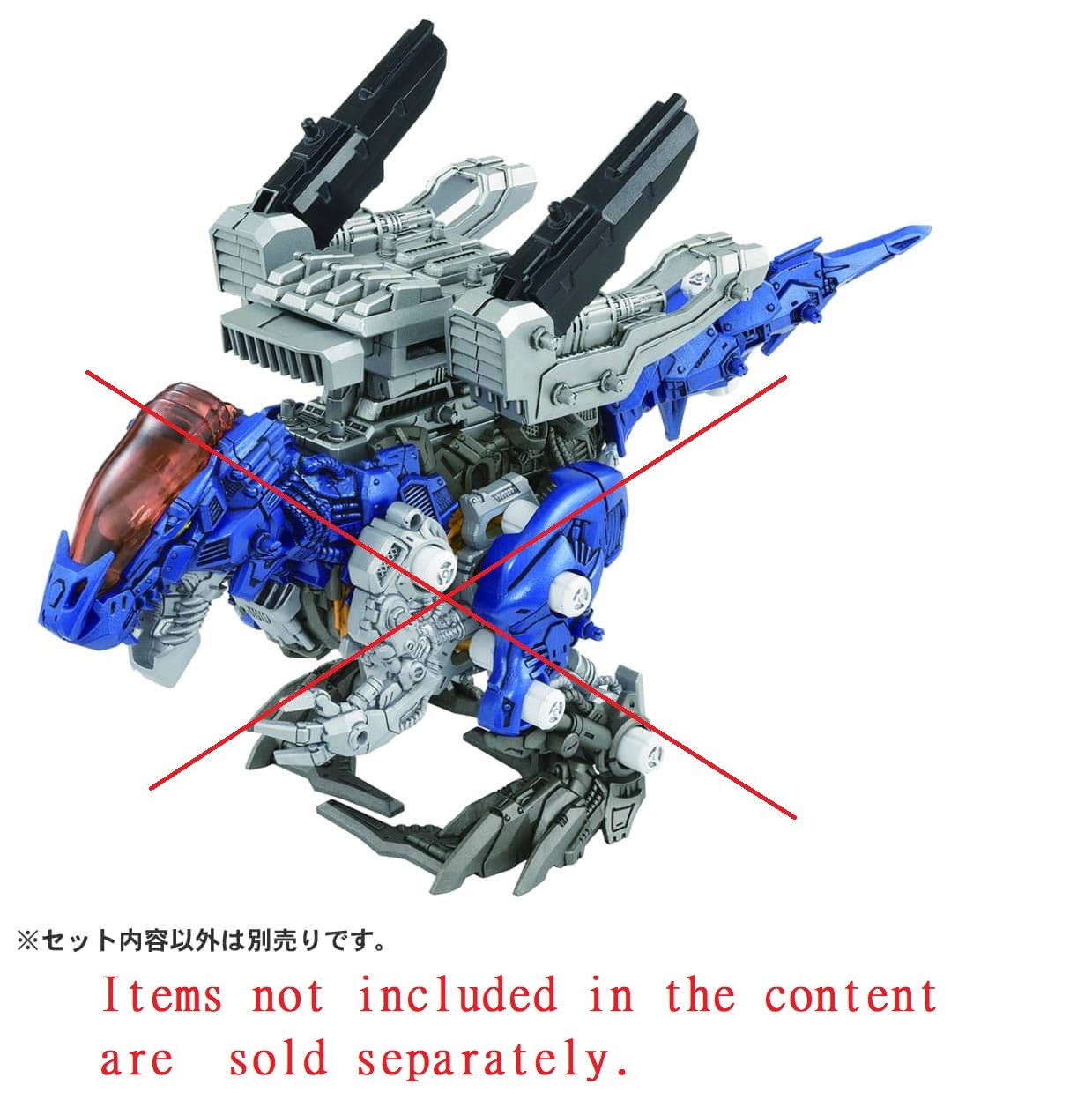 Takara Tomy Zoids Wild ZW53 Core Drive Weapon Ignition Booster