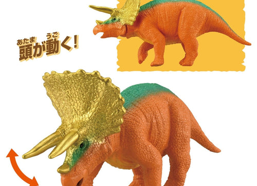 Load image into Gallery viewer, Takara Tomy Adventure Continent Ania Kingdom Tops (Triceratops) Figure
