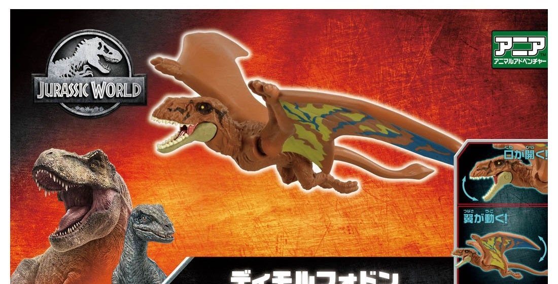 Takara Tomy ANIA Animal - Jurassic World Dimorphodon dinosaur Action Figure