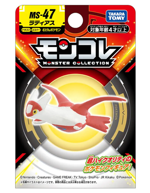 Load image into Gallery viewer, Takara Tomy Pokemon Moncolle - MS-47 Latias New Figure

