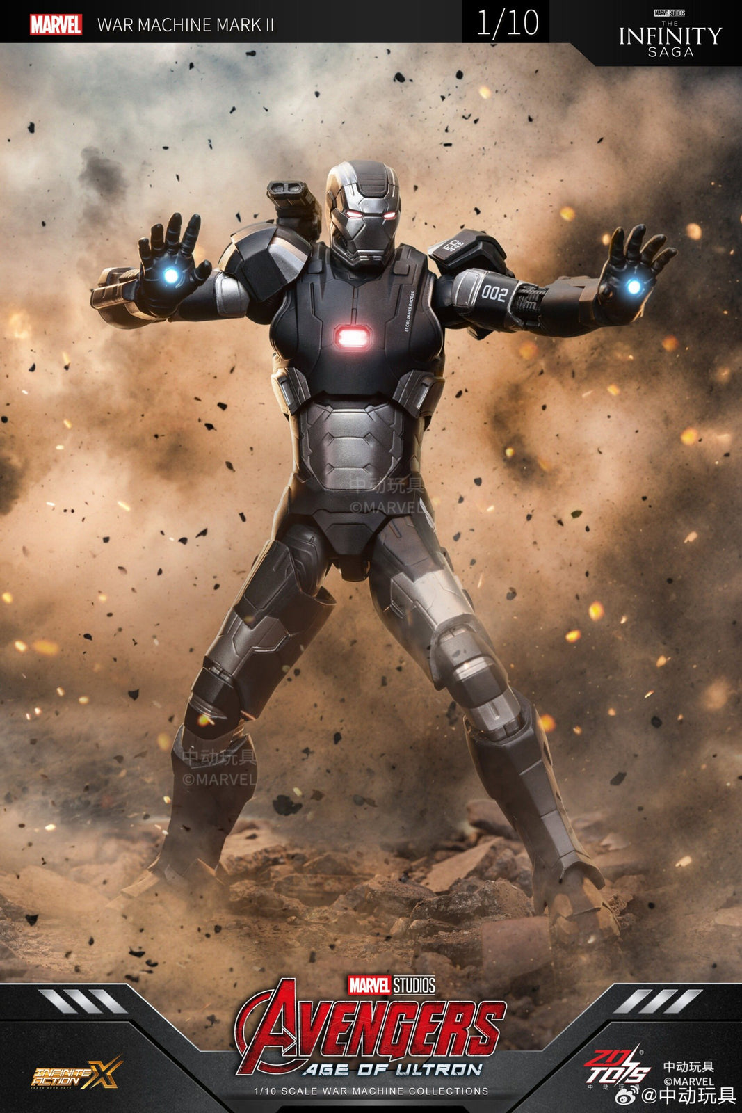 ZD Toys Marvel Avengers 1/10 War Machine MK2 Action Figure Set