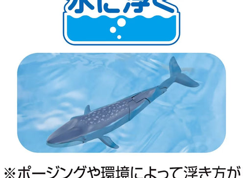 Load image into Gallery viewer, Takara Tomy Ania AL-23 Blue Whale (Floating Ver) Action Figure
