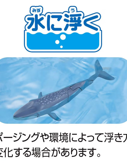 Load image into Gallery viewer, Takara Tomy Ania AL-23 Blue Whale (Floating Ver) Action Figure
