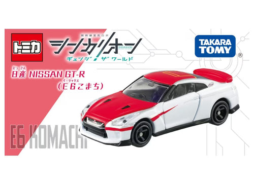 Load image into Gallery viewer, Takara Tomy Tomica Die-cast Car Shinkansen CW Nissan GT-R E6 Komachi Model Car
