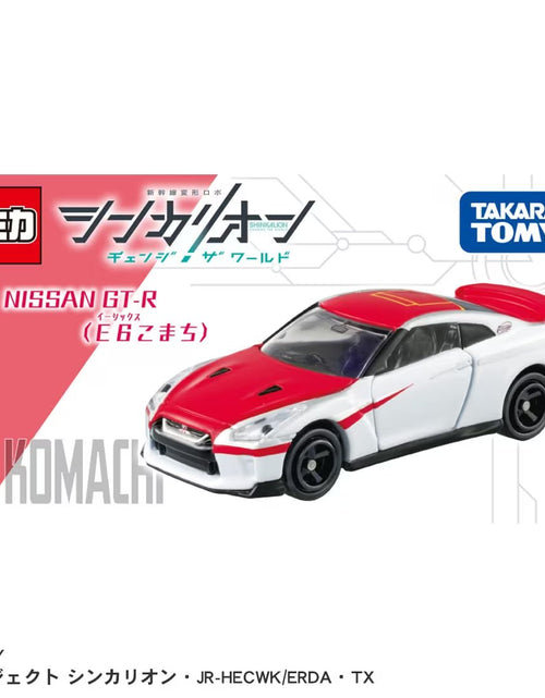 Load image into Gallery viewer, Takara Tomy Tomica Die-cast Car Shinkansen CW Nissan GT-R E6 Komachi Model Car
