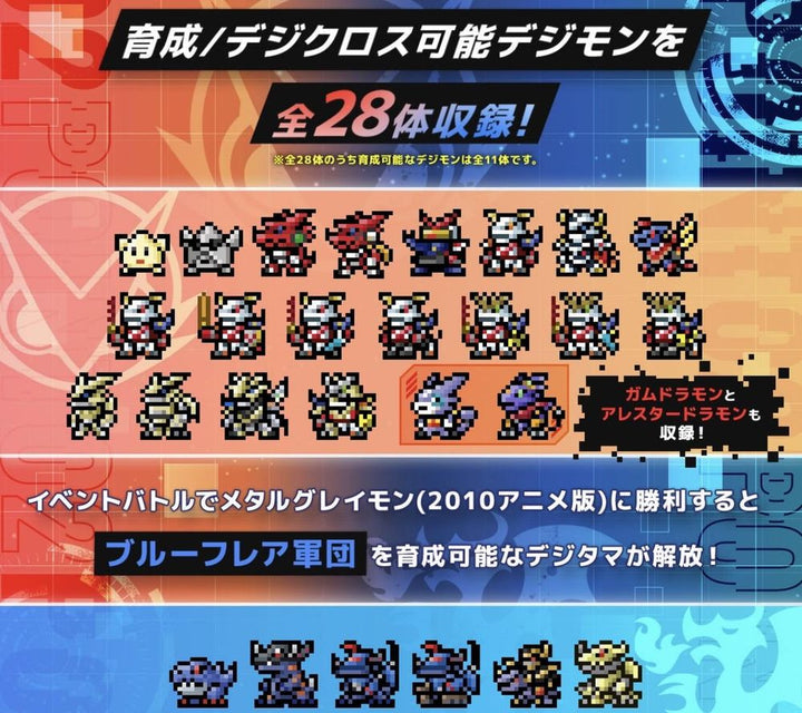 Bandai DIGIMON COLOR DIGIMON XROS WARS 15th Edition XROS HEART color