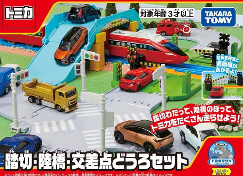 Load image into Gallery viewer, TAKARA TOMY TOMICA TOWN - Crossing Rail Overpass Intersection Set
