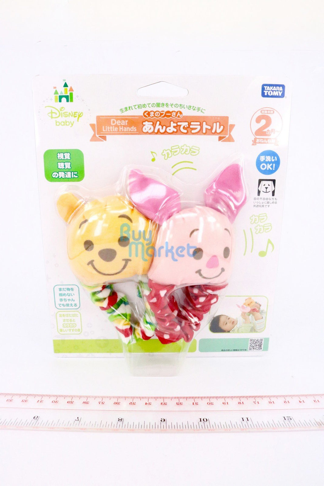 Takara Tomy Disney Baby Winnie the Pooh Rhythm Box on Foot for Baby over 2 month