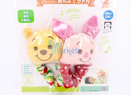Load image into Gallery viewer, Takara Tomy Disney Baby Winnie the Pooh Rhythm Box on Foot for Baby over 2 month

