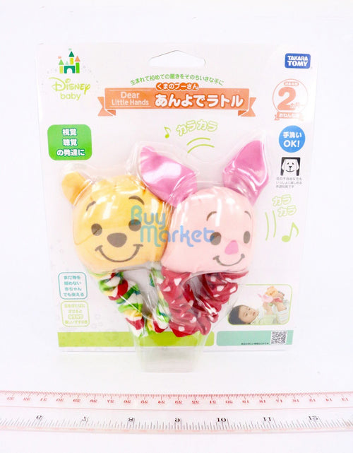 Load image into Gallery viewer, Takara Tomy Disney Baby Winnie the Pooh Rhythm Box on Foot for Baby over 2 month
