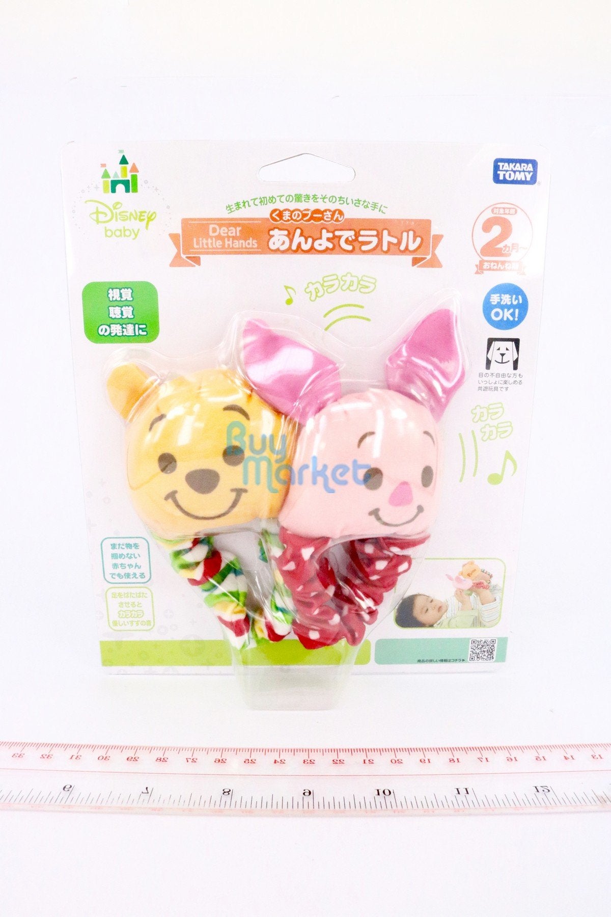 Takara Tomy Disney Baby Winnie the Pooh Rhythm Box on Foot for Baby over 2 month