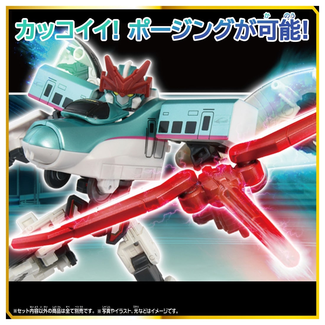 Takara Tomy Shinkansen Transforming Robot SGX Shinkalion E5 Hayabusa+800 Tsubame