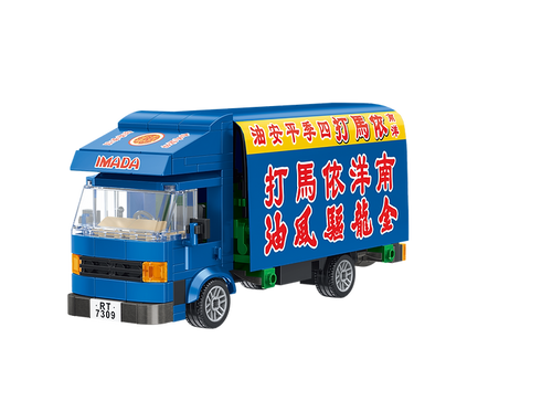 Load image into Gallery viewer, Royal Toys City Story RT62 HK Isuzu Elf Imada Cargo Truck Block 256pc
