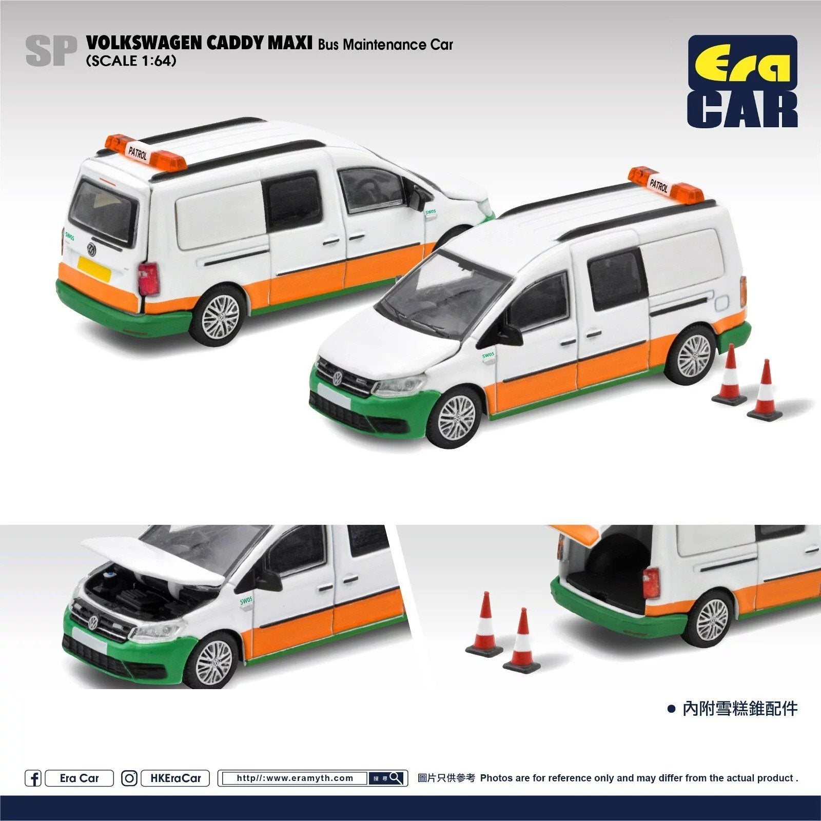 Era Car 1/64 Volkswagen Caddy Maxi Bus Maintenance Car