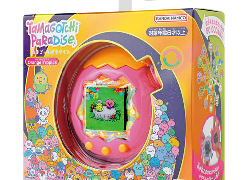 Load image into Gallery viewer, (Pre-order) Bandai Tamagotchi Paradise Orange Tropics Pet Game Toy For Children
