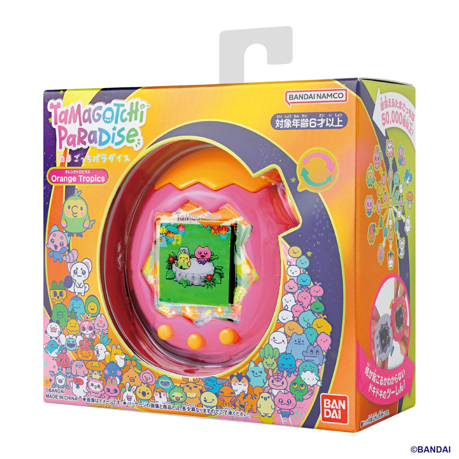 Bandai Tamagotchi Paradise Orange Tropics w Case + Screen Protector x2 Value Set