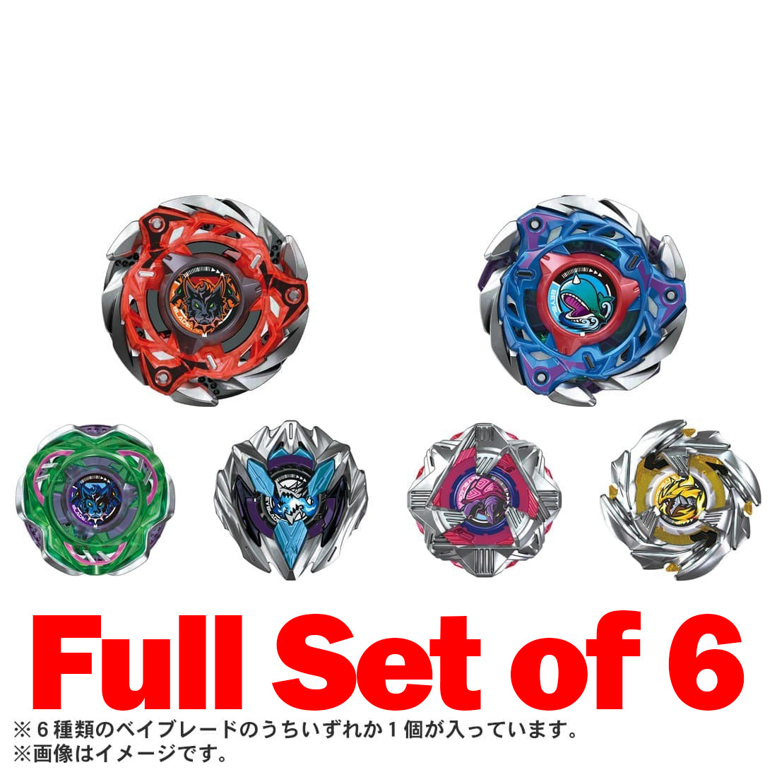 (Pre-order / Shipping Date: end of Jul 2026) Takara Tomy Beyblade X CX-08 Random Booster Vol. 7 (Full Set of 6)