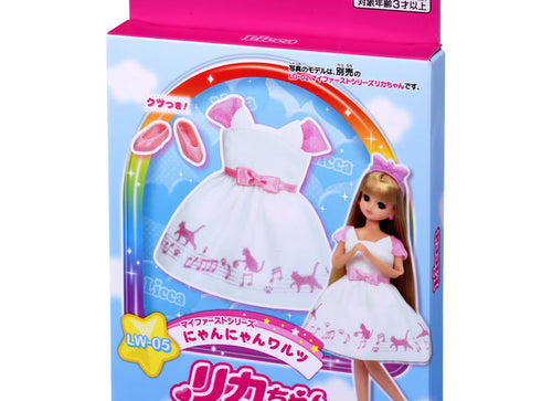 Load image into Gallery viewer, Takara Tomy Licca-chan LW-05 Dress My First Series Nyanyan Waltz Licca (NO DOLL)
