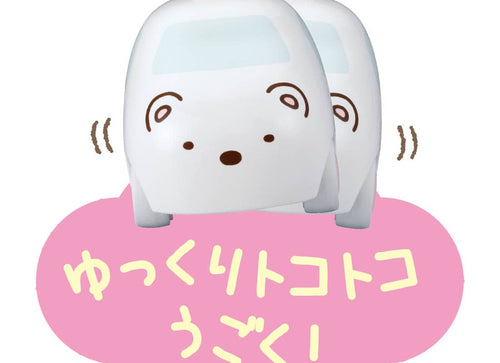 Load image into Gallery viewer, Takara Tomy Tomica ChoroQ Pull Back Model car  - Sumikko Gurashi Shirokuma
