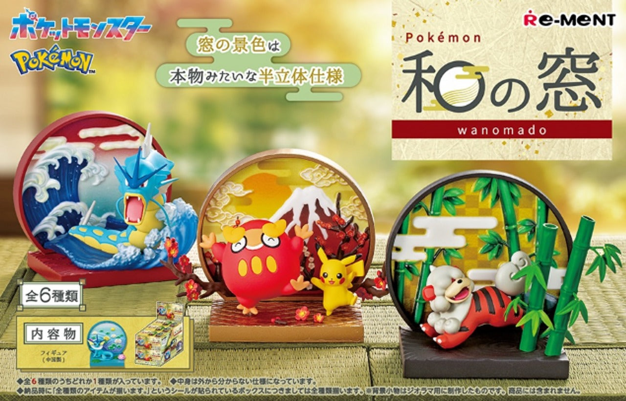 Re-Ment Pokemon wanomado Collection Figure (Full Set of 6pcs Complete Box)