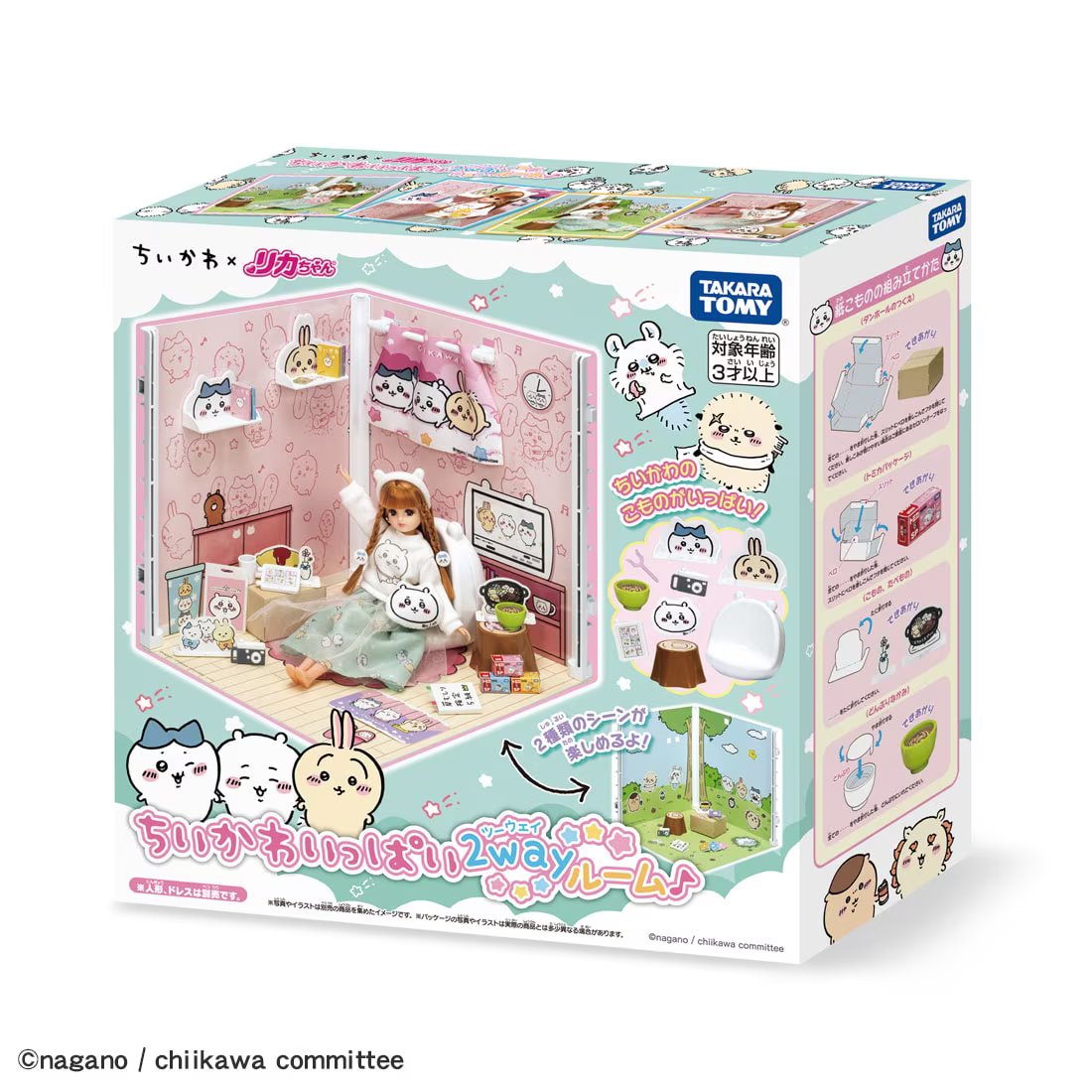 Takara Tomy Licca Chan Licca House A Lot of Chiikawa 2way Room Playset (NO DOLL)