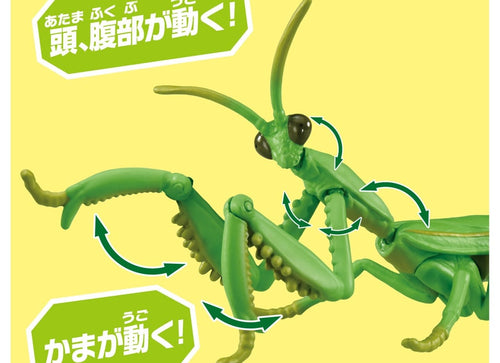 Load image into Gallery viewer, Takara Tomy Ania AL-32 Tenodera aridifolia Animal Mini Action Figure
