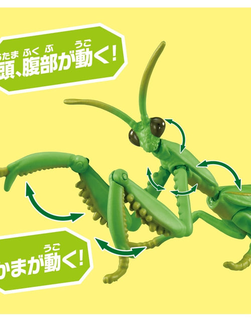 Load image into Gallery viewer, Takara Tomy Ania AL-32 Tenodera aridifolia Animal Mini Action Figure
