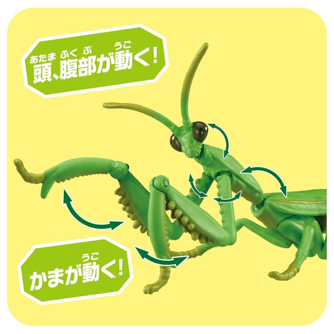 Takara Tomy Ania AL-32 Tenodera aridifolia Animal Mini Action Figure