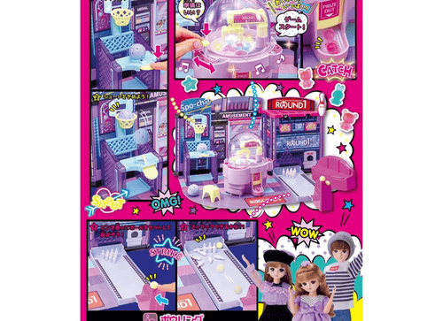 Load image into Gallery viewer, Takara Tomy - Licca-Chan Set Let's All Go To Round1 Playset (NO DOLL)
