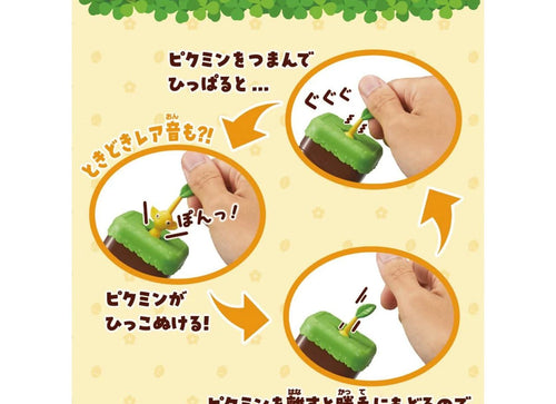 Load image into Gallery viewer, Bandai Mugen Hikkonuki: Pikmin - Yellow Pikmin (Sound Playing Toy)
