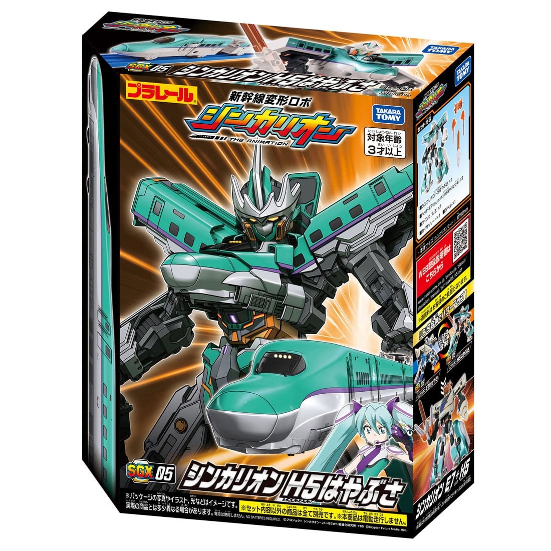 Takara Tomy Shinkansen Transforming Robot SGX05 Shinkalion H5 Hayabusa