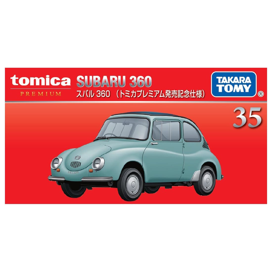 Takara Tomy Tomica Premium Diecast 1/48 35 Subaru 360 1st Edition Model Car