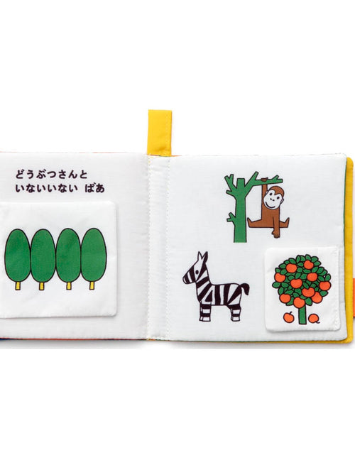 Load image into Gallery viewer, Takara Tomy Miffy Baby Bruna Playable and Washable Cloth Picture Book Animals
