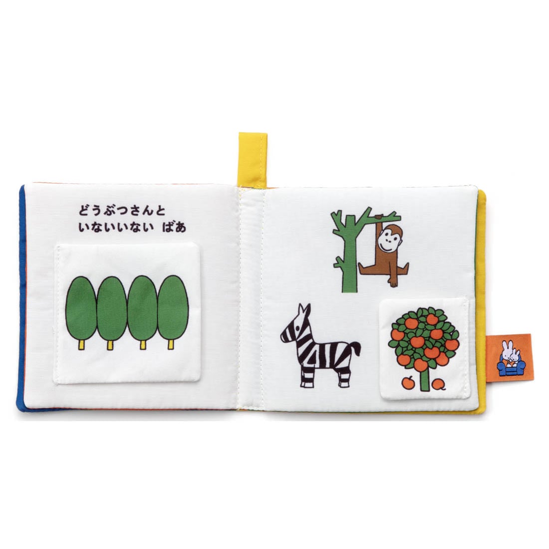 Takara Tomy Miffy Baby Bruna Playable and Washable Cloth Picture Book Animals