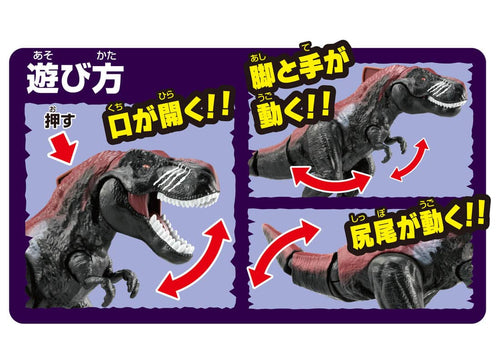 Load image into Gallery viewer, Takara Tomy Adventure Continent Ania Kingdom Big Dark Flame 29cm Figure
