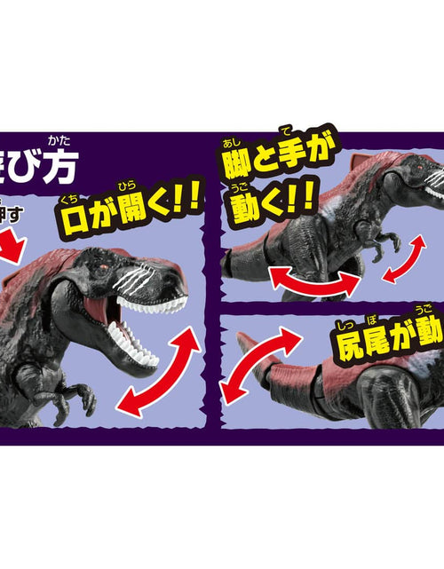 Load image into Gallery viewer, Takara Tomy Adventure Continent Ania Kingdom Big Dark Flame 29cm Figure
