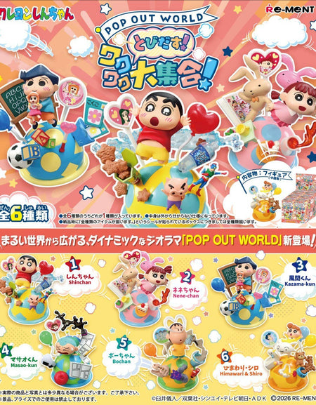 Re-ment Crayon Shin-chan POP OUT WORLD Complete Box (6pcs)