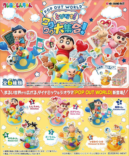 Re-ment Crayon Shin-chan POP OUT WORLD Complete Box (6pcs)