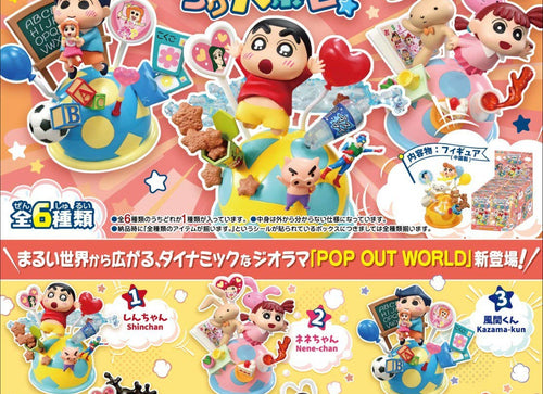 Load image into Gallery viewer, Re-ment Crayon Shin-chan POP OUT WORLD Complete Box (6pcs)
