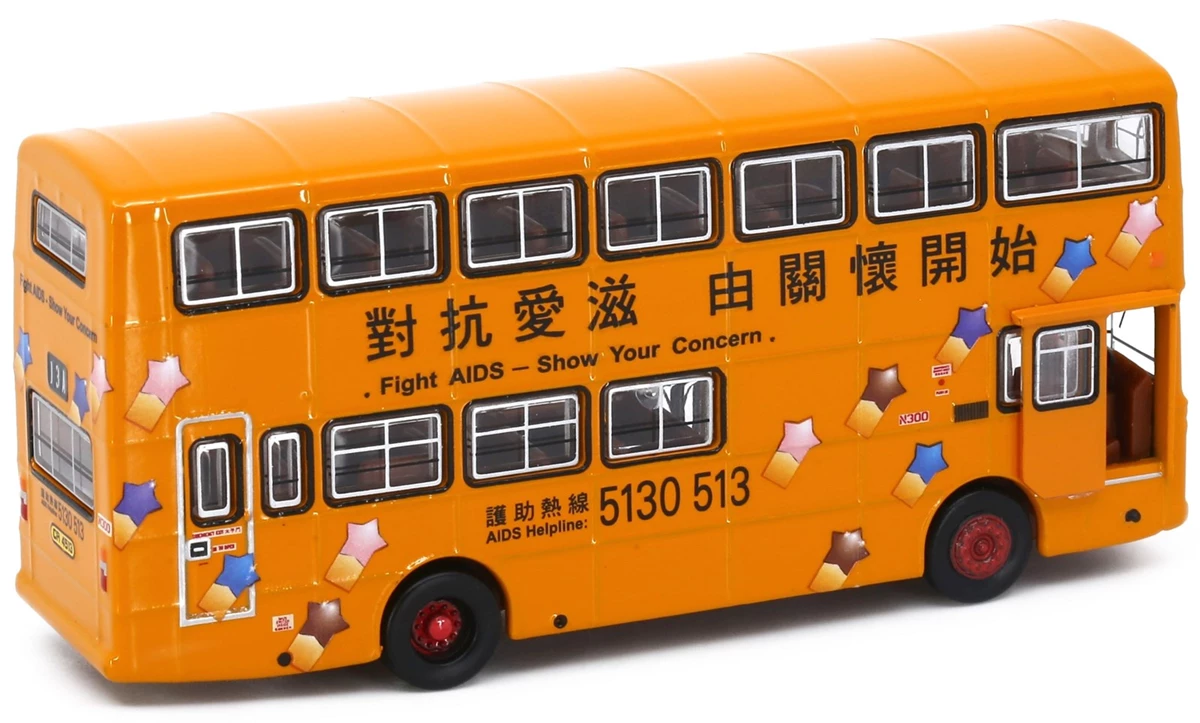 Tiny City 1/110 Dennis Jubilant Fight AIDS - Show Your Concern KMB (13A) CR4513