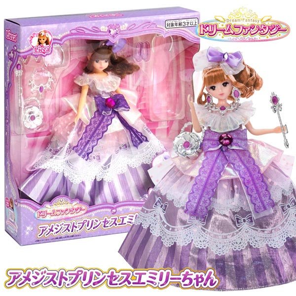 Takara Tomy Licca Chan Doll play set - Dream Fantasy Amethyst Princess Emily