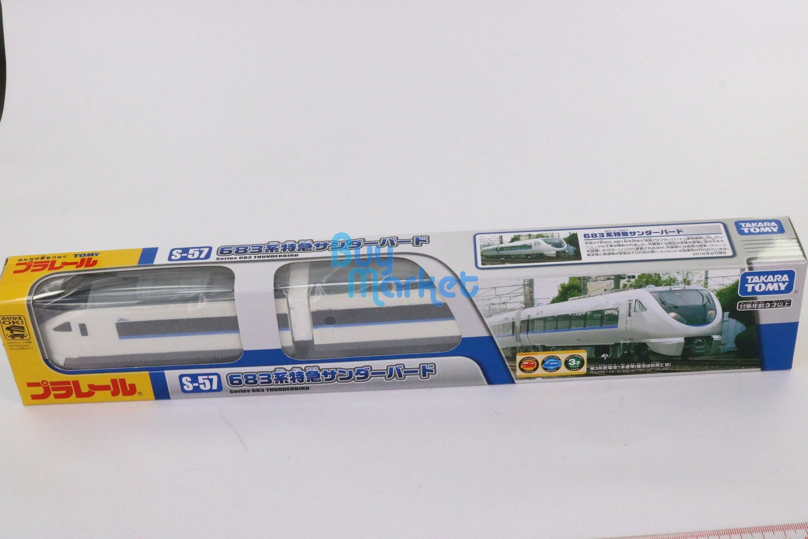 Takara Tomy Plarail Train S-57 Series 683 Thunderbird JR Japan Motorised Toy