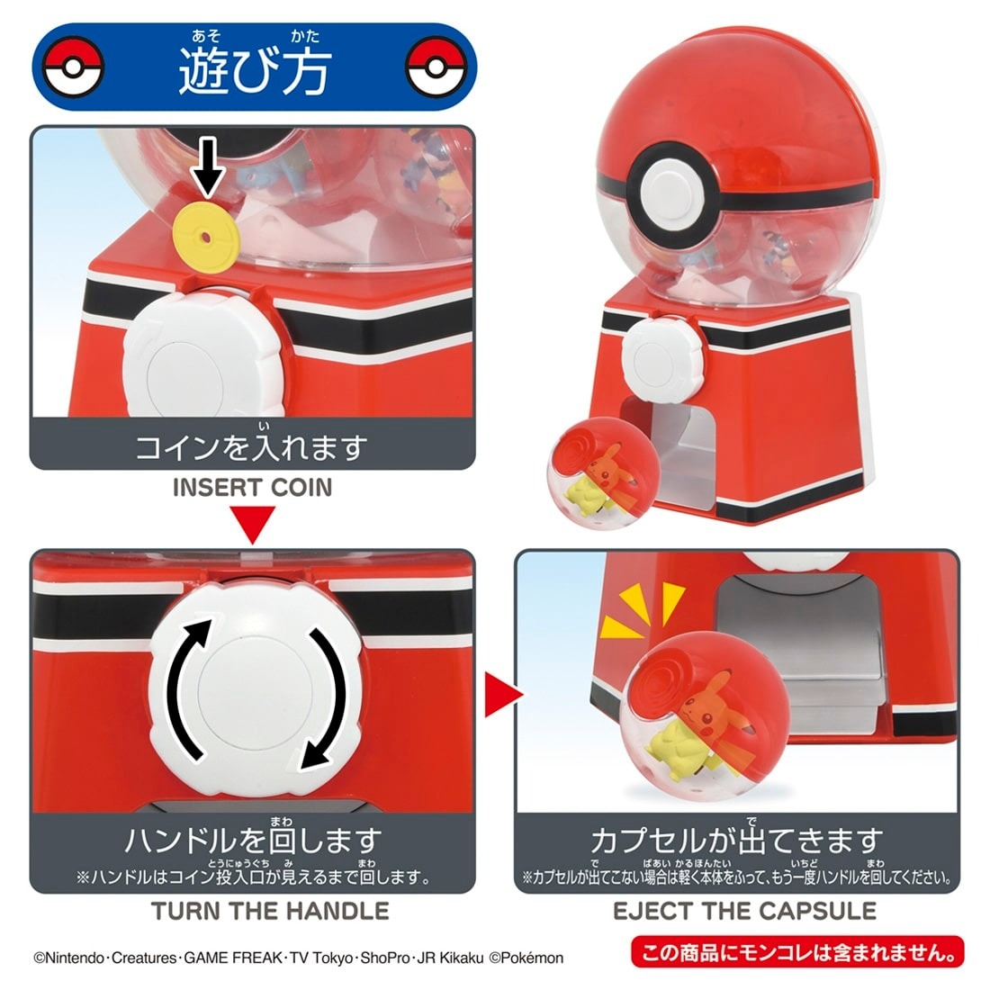 Takara Tomy Pokemon Capsule toy machine with 6 capsules and mini figures