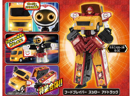 Load image into Gallery viewer, Takara Tomy Tomica Joblabor JB12 Foodblabor Sushiro Ad Transforming Truck

