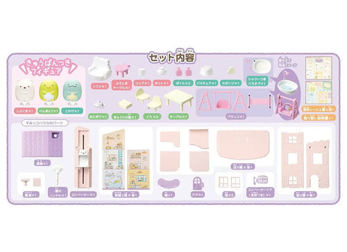 Load image into Gallery viewer, Takara Tomy Sumikko Gurashi Kuttsuki Elevator 3 floors House
