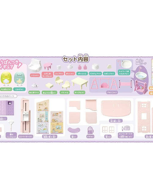 Load image into Gallery viewer, Takara Tomy Sumikko Gurashi Kuttsuki Elevator 3 floors House

