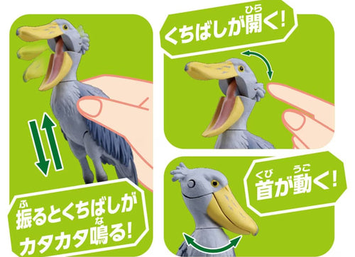 Load image into Gallery viewer, Takara Tomy ANIA Animal AS-22 Shoebill Mini 3-4CM Action Figure
